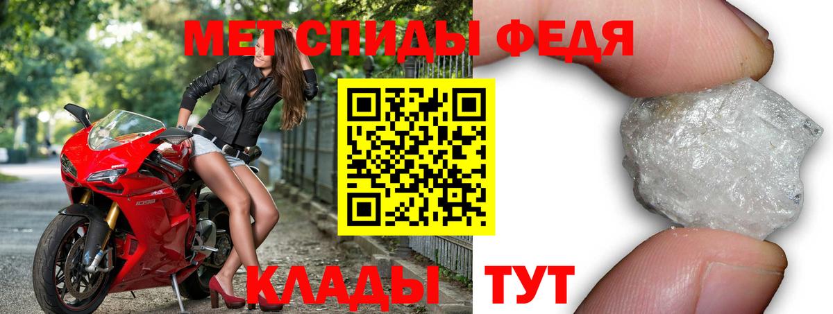 Amphetamine 97% Сызрань
