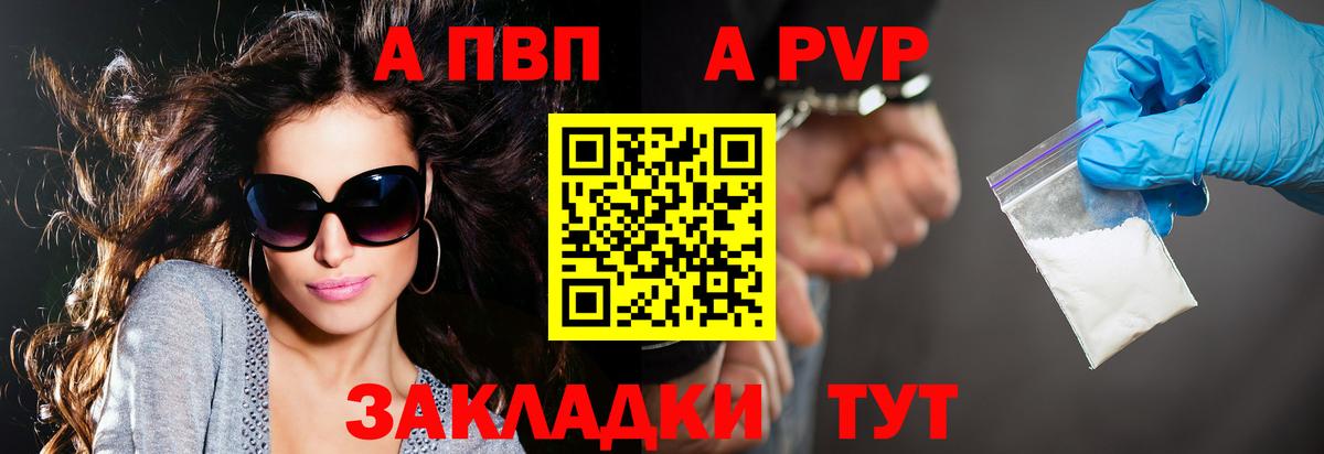 Alfa_PVP СК Сызрань