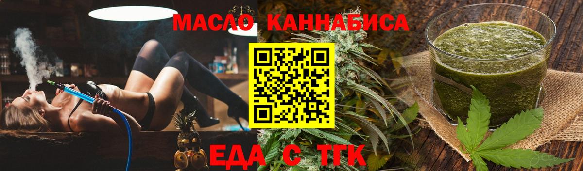 Canna-Cookies марихуана  Вход с VPN  Сызрань 