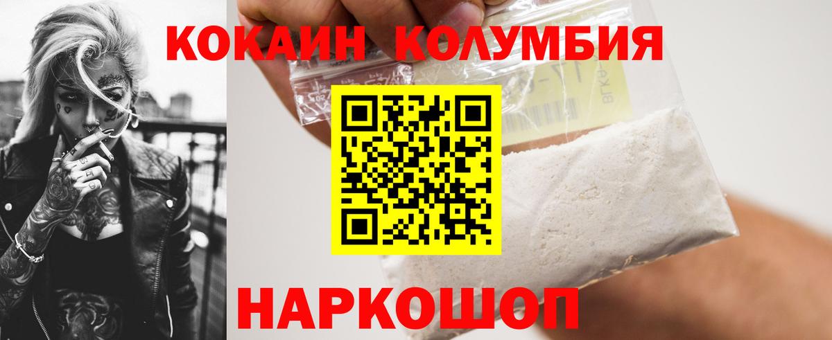 Галлюциногенные грибы Сызрань