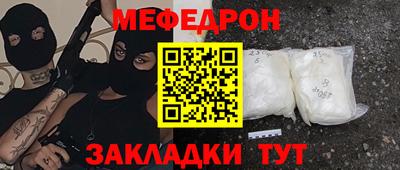 spice Мариинск