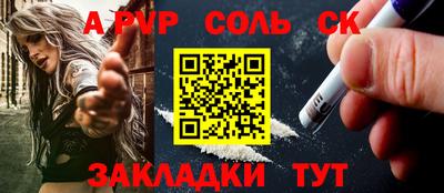 соль ск Малоярославец
