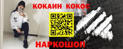 соль ск Малоярославец