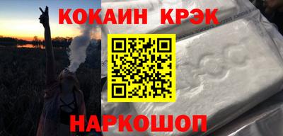 spice Мариинск