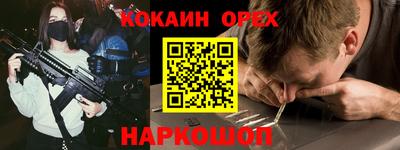 мефедрон VHQ Ливны