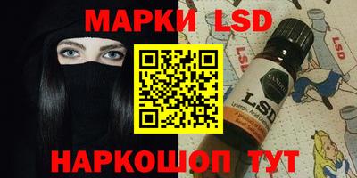 spice Мариинск