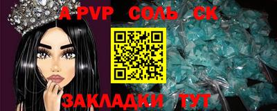 герыч Малгобек