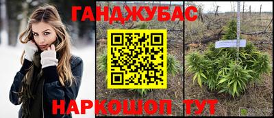 сатива Ликино-Дулёво