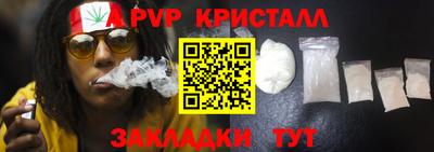 мефедрон VHQ Ливны