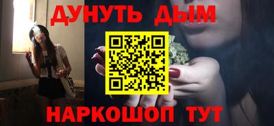 spice Мариинск