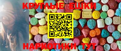 spice Мариинск