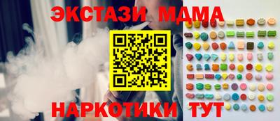 spice Мариинск