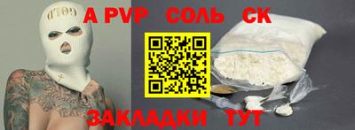 герыч Малгобек