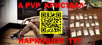 соль ск Малоярославец
