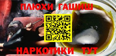 альфа пвп VHQ Можайск
