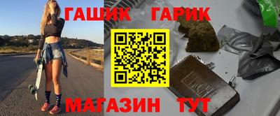 герыч Малгобек