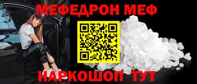 мефедрон VHQ Ливны