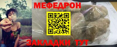 мет Лесосибирск