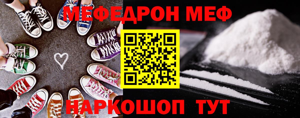 Конопля  MDMA  Cocaine  Меф   Сызрань  НБОМе  Вход с VPN  Где найти наркотики? 